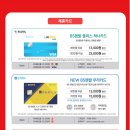 타이어프로 광주터미널점 이미지