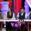 깡다구 이미지