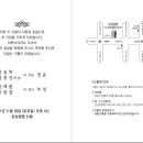 ＜청첩장공개(11.26.토.오후3시)＞ 결혼... D-DAY (2011.11.26) 이미지