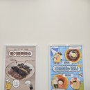 병아리김밥녹번역이편한