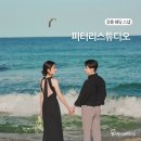 피터리스튜디오