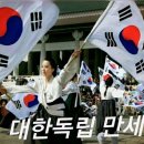 한국인을 말한다 이미지