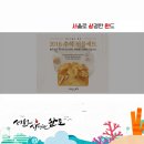 (주)향아 이미지