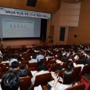대학교육