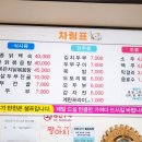 다정손두부