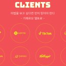 미문당 | 영상제작업체 추천, 전대미문 스튜디오 후기