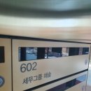 세무회계해솔 - 강남구 봉은사로37길 5 | 세무회계해솔
