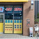춘천오늘부동산공인중개사사무소 이미지