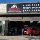 피트아우토 이미지