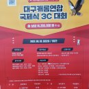 영남종합상사 이미지