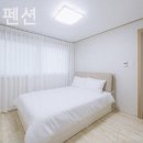 클로이펜션 이미지