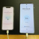 11260-2-10-13 | 갤럭시 S26 울트라 언박싱 후기: 아이폰 13 미니에서 데이터 옮기기 (Smart Switch)