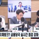 갓준희의 귀염둥이 봉우리 근황(feat. kbs) 이미지