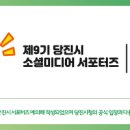 당진시 서부로 이미지