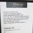 도현헤어 - 북구 | 도현헤어