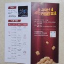 자개2리 | [충남 공주] 사백년 공주 인절미 축제(솔직 후기 및 꿀팁)