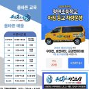 비봉푸르미르태권도장