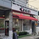 순정루