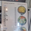 소풍가는날두번째이야기 이미지