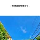 맛쉼표 이미지