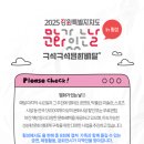 군민체육공원 인라인스케이트장 이미지