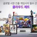 ㈜바이오클라우드 이미지