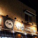 한사랑안경원 이미지
