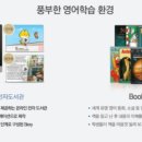망포리틀팍스어학원