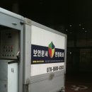 (주)센트럴 모터스 이미지