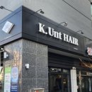 케이언트헤어 네이버블로그