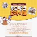 아이캔유통 이미지