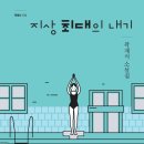 먼내길 네이버블로그