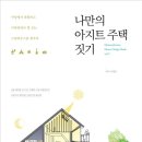 디테일아지트 - 12442 | 디테일아지트