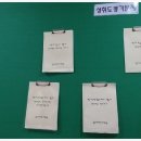 대전전기학원