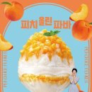파리바게트과천
