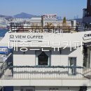 영도구-23 한진중공업 옆 | 청학동카페 부산항 대교가 보이는 메종드콘 뷰커피