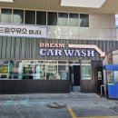 현대드림주유소 이미지