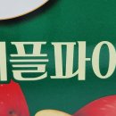 오뜨 - 성북구 삼선교로16길 116 | 오뜨