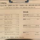 독일감자전 라이베쿠헨 Reibekuchen