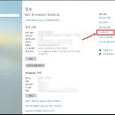 정시스템 이미지