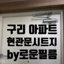 로운인테리어 이미지
