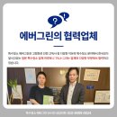 영종쓰레기집청소 , 인천중구 하늘도시 특수청소 고독사 유품정리 사례