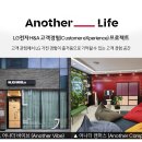 어나더마케팅 - 중구 함월14길 59 | 어나더마케팅