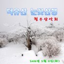 철우 이미지