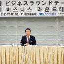 한일밧데리 이미지