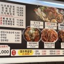 본가 왕뼈감자탕 역삼점 네이버블로그