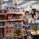 日 전국 확산된 ‘재무성 해체’ 시위… 물가 상승에 뿔난 민심 이미지