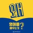 이보영토킹클럽운정어학원 네이버블로그