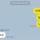 제이엘 제과점