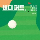 하이버디